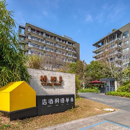 Taihua Wutong Hotel Šen-čen Exteriér fotografie