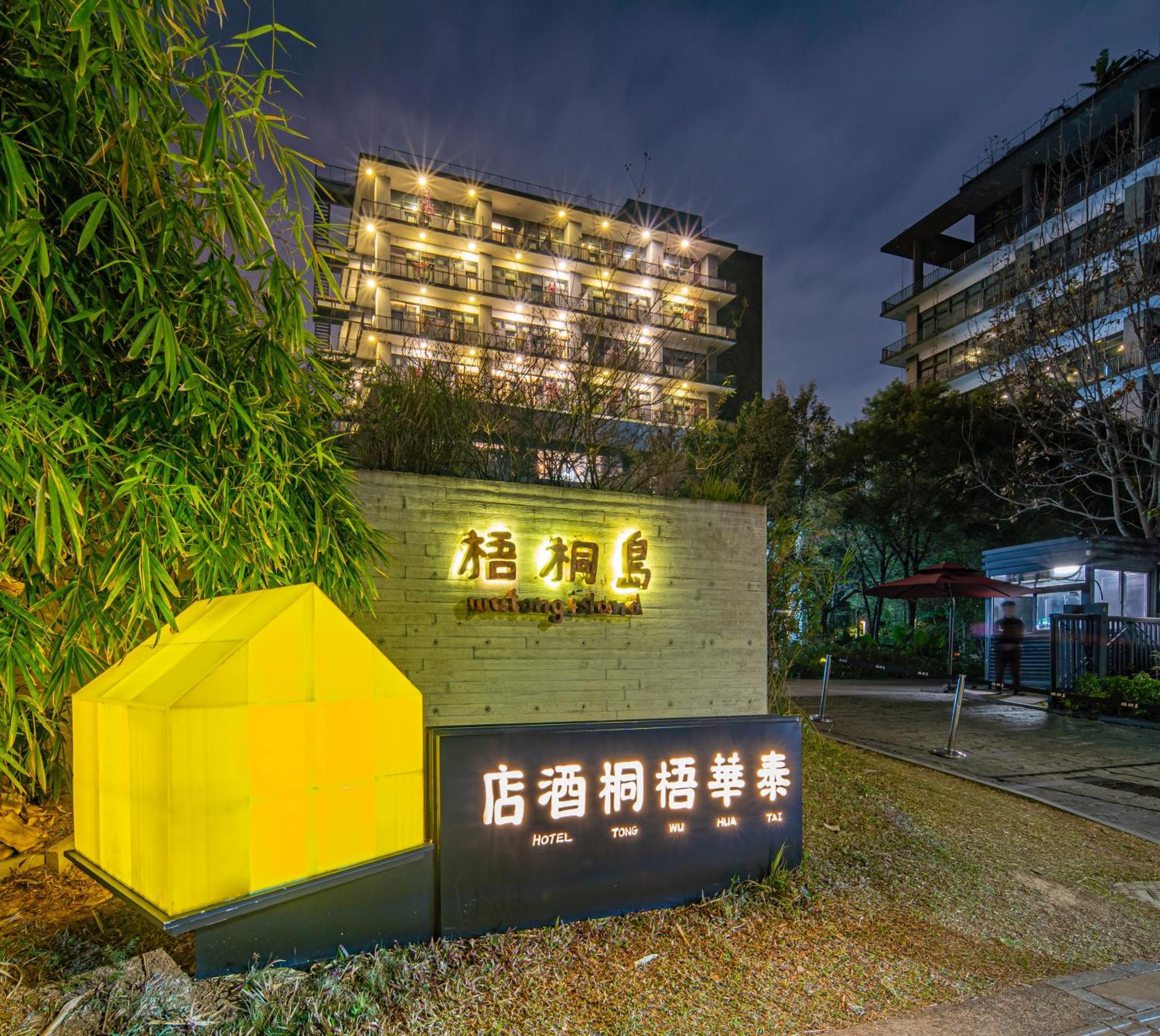 Taihua Wutong Hotel Šen-čen Exteriér fotografie