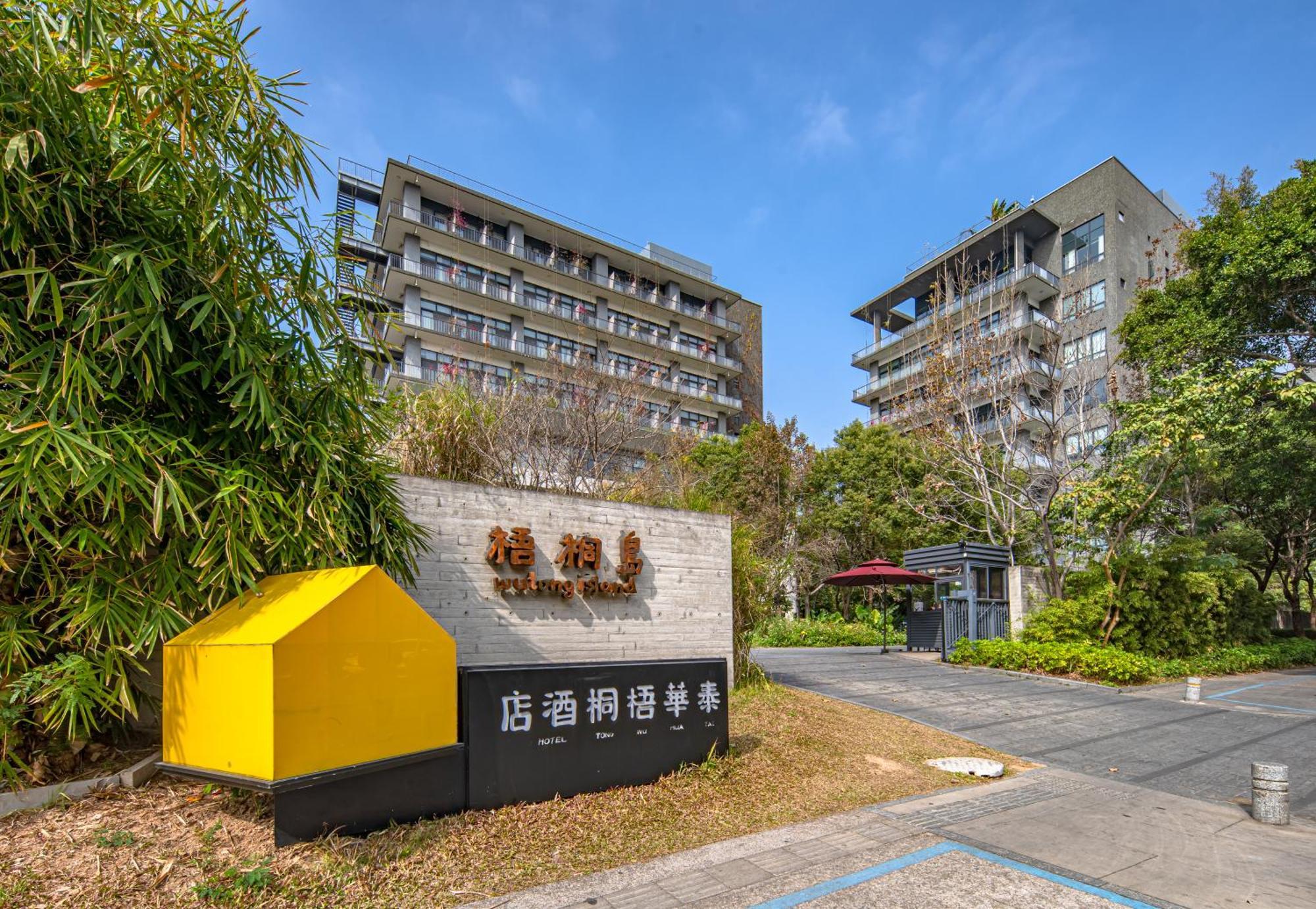 Taihua Wutong Hotel Šen-čen Exteriér fotografie