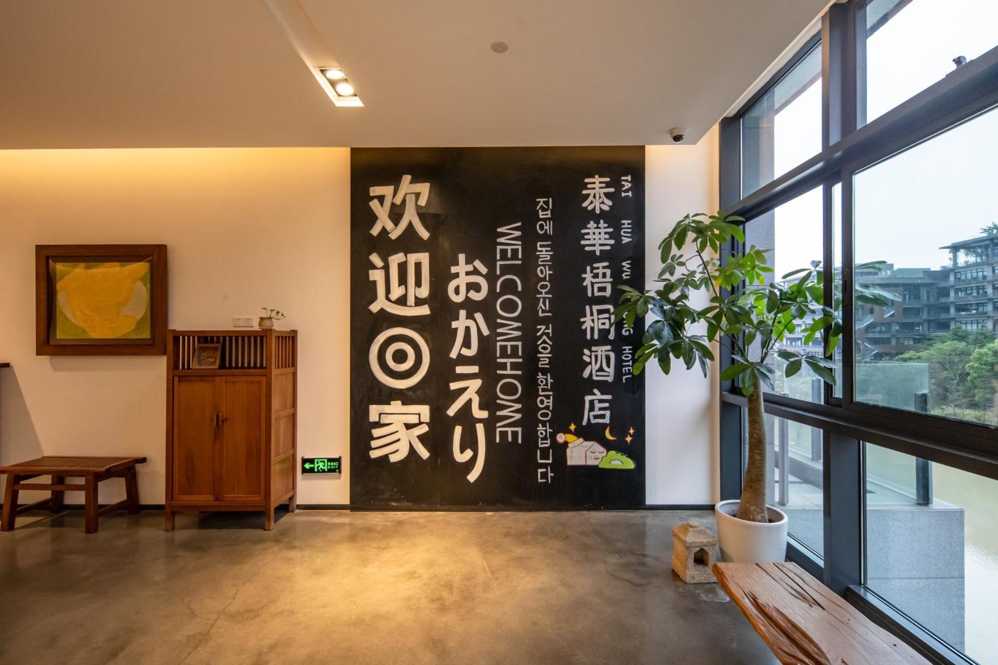 Taihua Wutong Hotel Šen-čen Exteriér fotografie